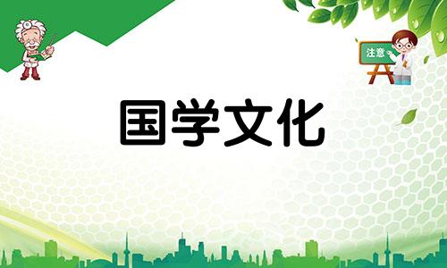 二十四节气起源及风俗大全图片