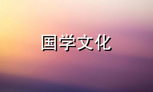 三九天从什么时候结束,怎么计算时间