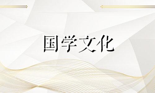 广东湛江冬至吃什么食物 湛江人立冬吃什么