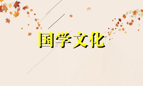 2032年清明节是几月几日,踏青时候要注意什么呢