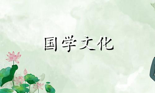 2024年清明节是哪一天什么时候