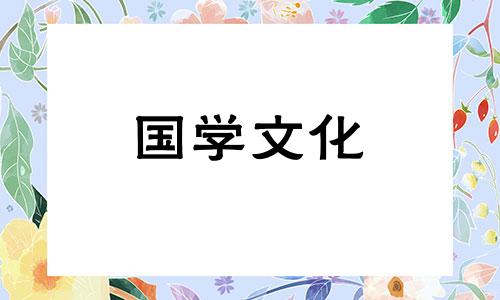 关于雨水节气的说法,这些风俗你都知道吗