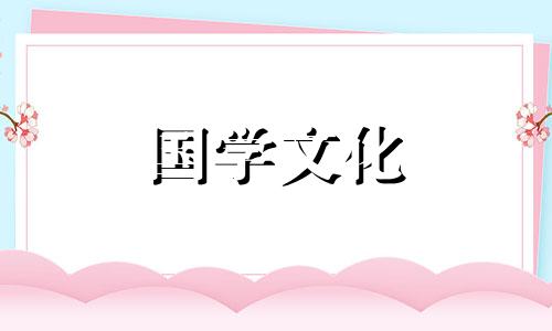 小暑的来历含义和历史故事