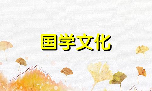 满族的清明节是怎么过的 满族民俗节日