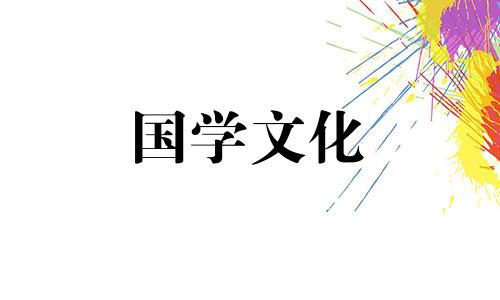 大寒日时间从几点到几点 大寒日是每年哪天