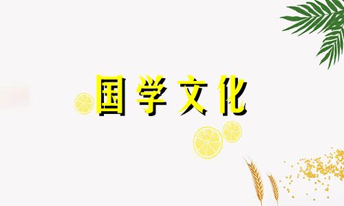 惊蛰这个节气有什么特征介绍作文