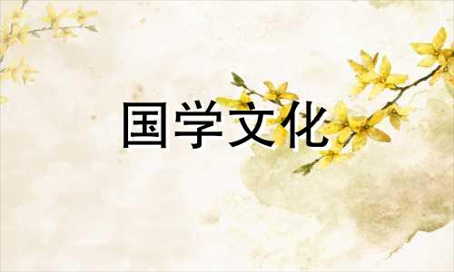 立春养生短信,立春祝福语大全怎么写