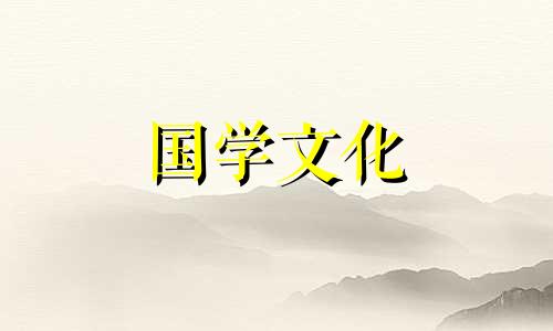 立春起居养生大全视频 你不知道的立春养生