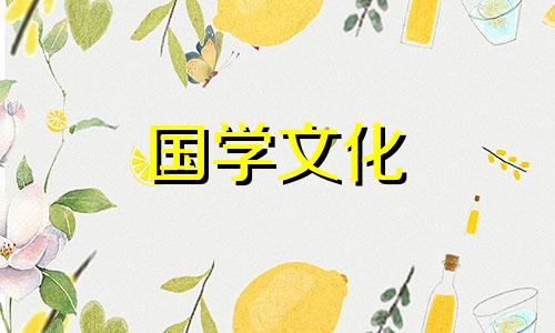 小寒是哪一天,2016年小寒是几月几号出生