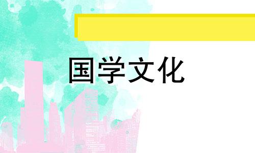 大寒是几月几日,2017年大寒是什么时候呢