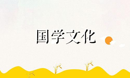 清明节手抄报二年级清明节手抄报