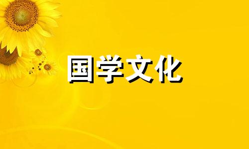 处暑时节如何养生最好 处暑时节养生吃什么