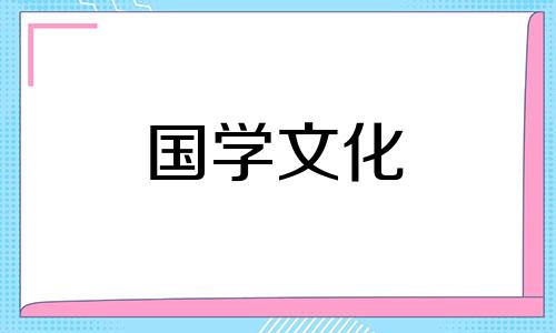 白露节气喝什么养生茶 白露时节喝什么汤好