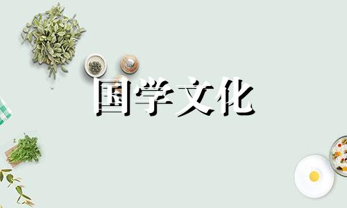 芒种结婚好吗？2015年芒种适合结婚么？