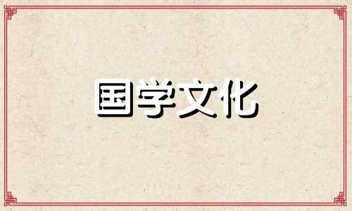 小满是几月几日,2016年小满是哪一天生日