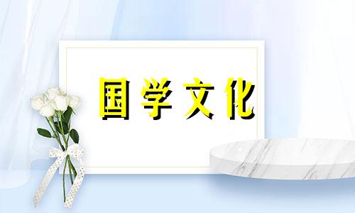 小暑是几月几日？2015年小暑是哪一天？