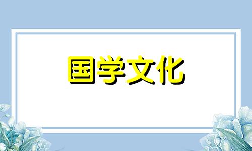 2016年立秋是哪一天几月几号