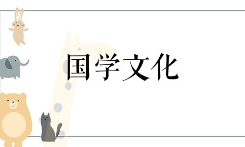 小暑保健养生重点是什么内容