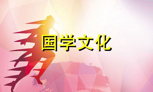 2015年大寒是几月几号：1月20号