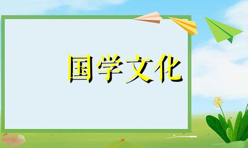 冬至是几月几日？2015年冬至是哪一天？