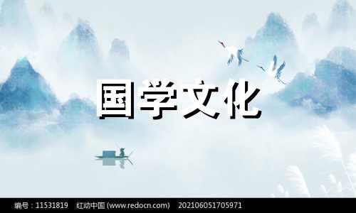 2023年9月23日财神方位查询