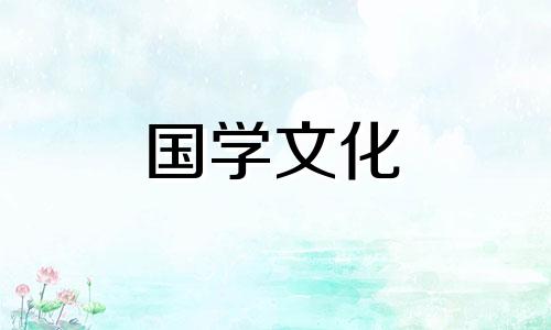 2023年10月26日财神方位查询来啦乾坤网