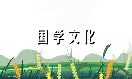 2023年10月15日财神方位查询