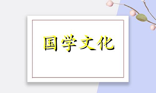 清明节各地吃什么食物? 清明时节各地都吃什么