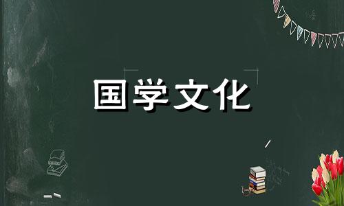 2023年9月8日财神方位查询来啦一乾坤网