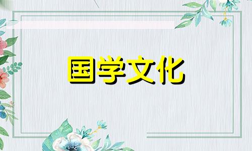 2023年9月19日财神在哪个方位今日打麻将打牌财运方位