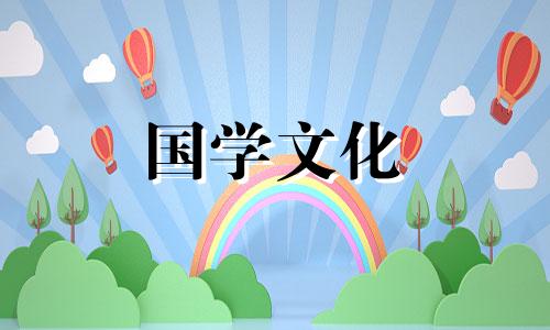 2023年9月17日财神方位查询