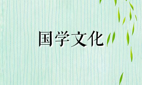 2023年10月20日财神方位查询来啦-乾坤网卜易居