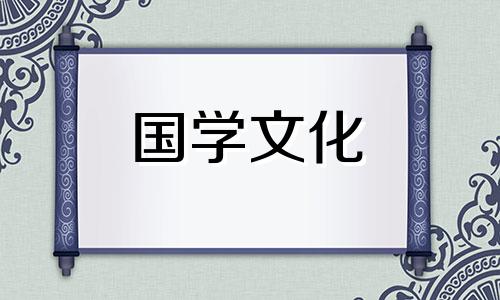 2023年7月15日财神方位查询来啦