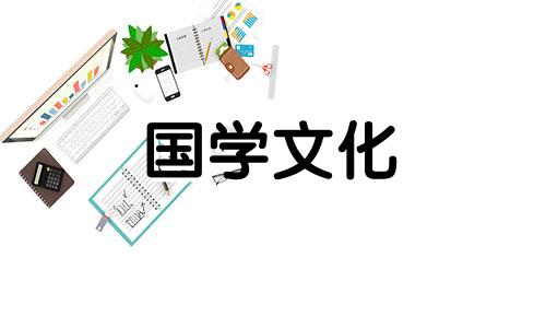 2021年7月3日的财神方位 7月23号财神方位