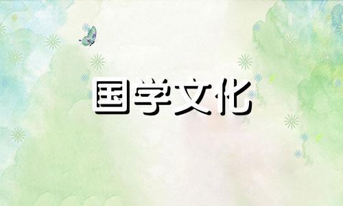 2023年8月1日财神方位查询乾坤网