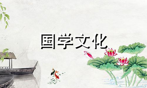 二十四节气交节时刻表 24节气交节时间推算