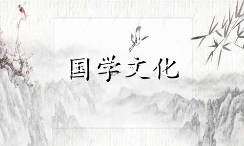 2023年8月29日财神方位查询