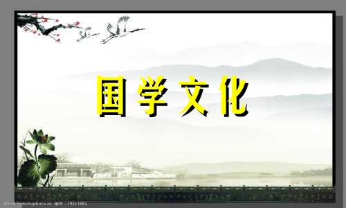 2023年10月21日财神方位在哪里