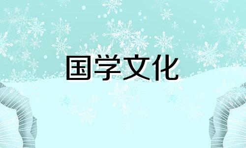 2023年11月8日财神方位查询