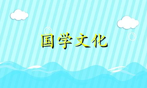 2023年7月2日财神方位查询