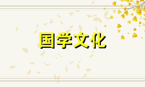 2023年7月24日财神方位查询