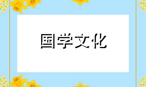 小暑节气的农谚有哪些 小暑节气农谚合集