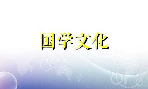 2023年12月5日财神方位,雪在香盆景网