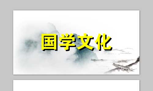 2023年8月28日财神方位查询来啦