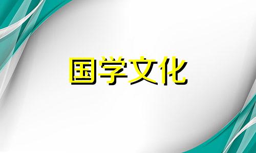 2014年什么时候立春几点几分