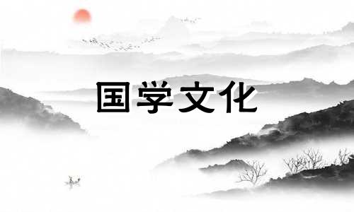 2023年9月25日财神方位查询