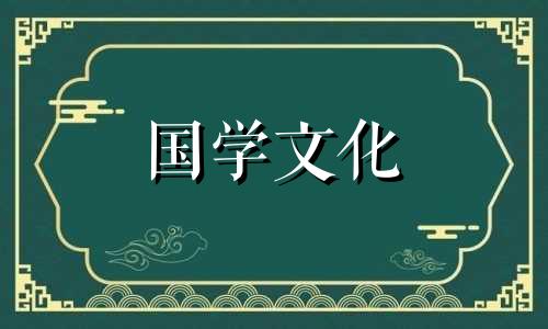 2023年财神方位摆放朝向吉位