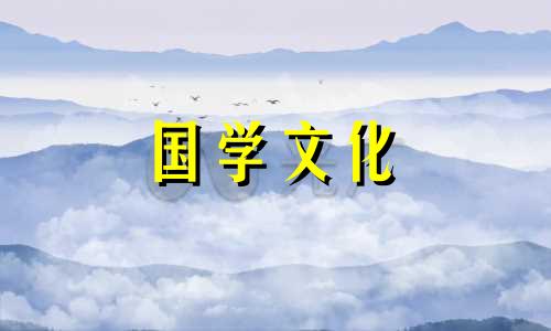 2023年3月17日财神方位查询