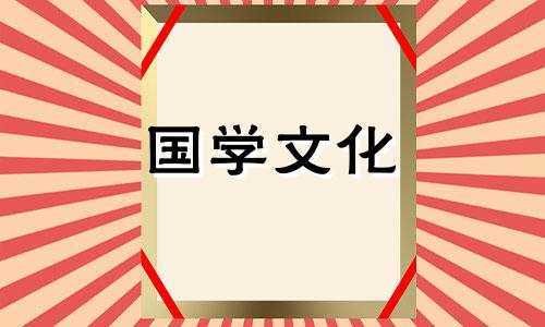 2021年正月初七喜神方位 2021年农历正月初三喜神在哪个方位