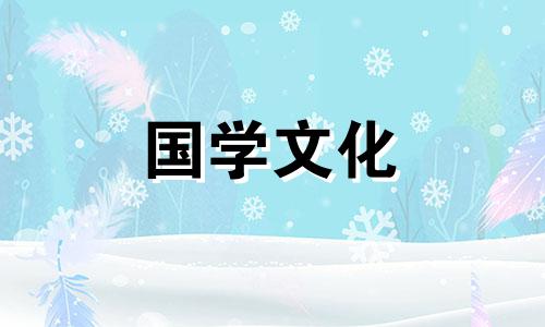 2023年5月7日财神方位查询